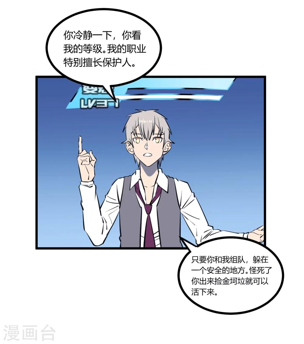 第115话-第118话