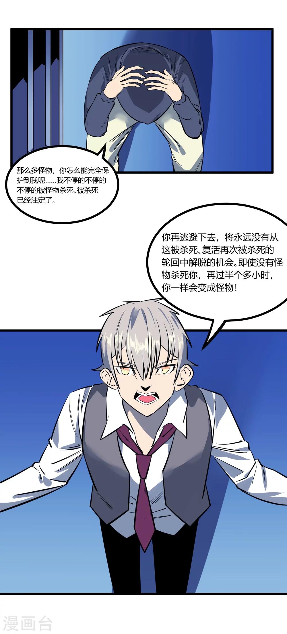 第115话-第118话