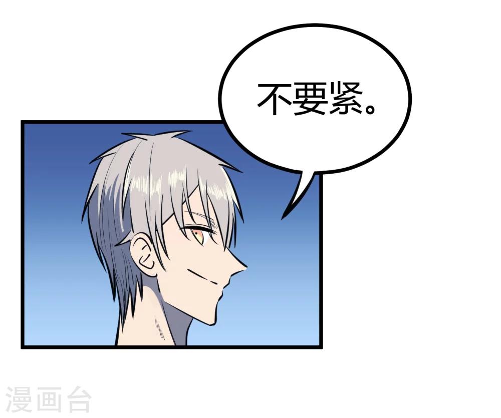 第115话-第118话