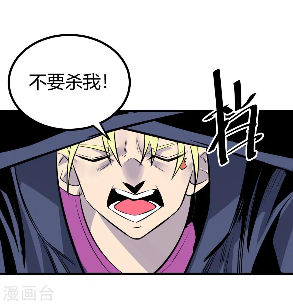第115话-第118话