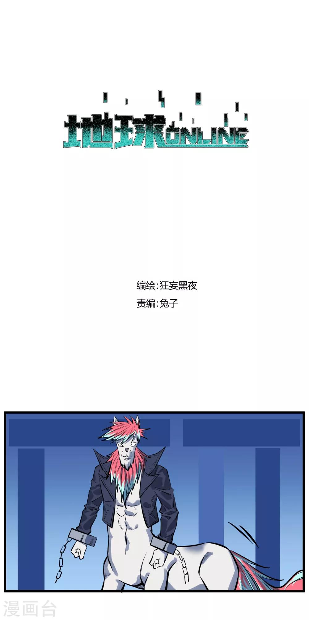 第117话-第120话