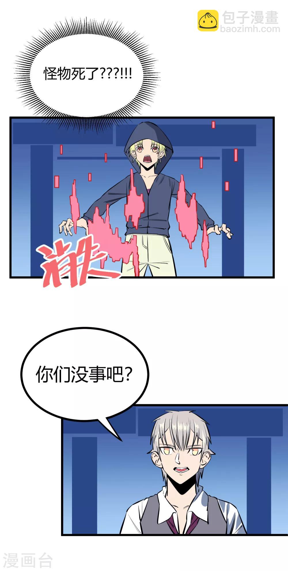 第117话-第120话