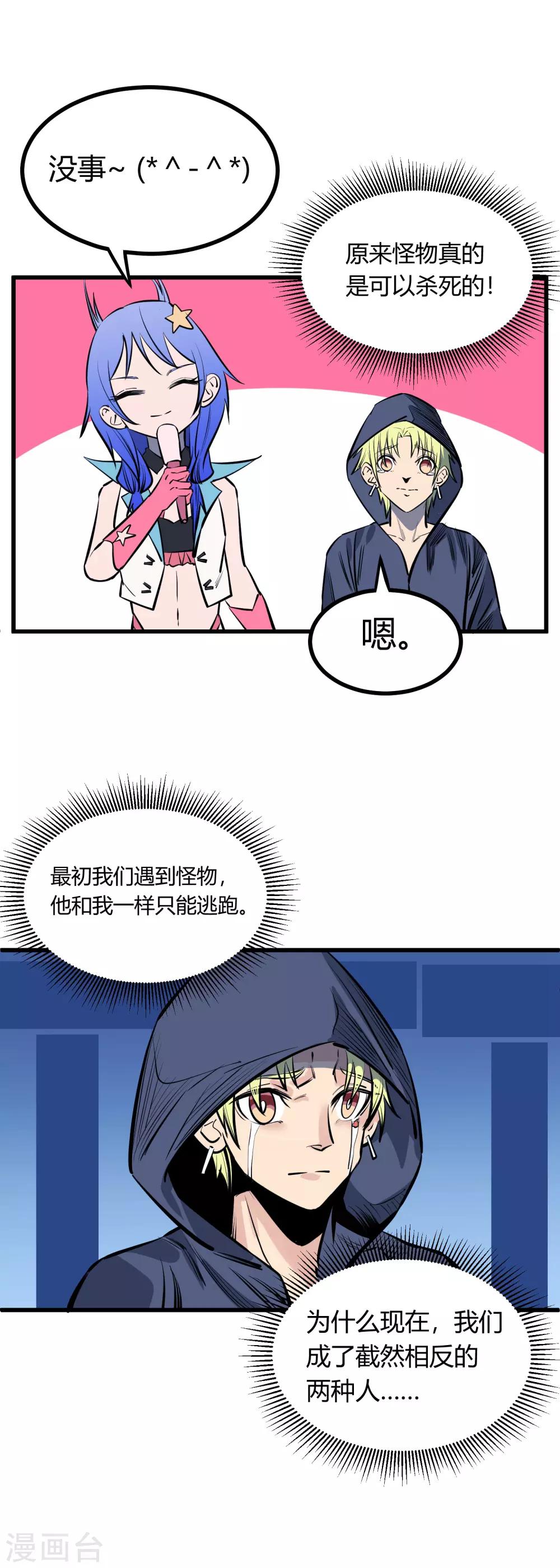 第117话-第120话