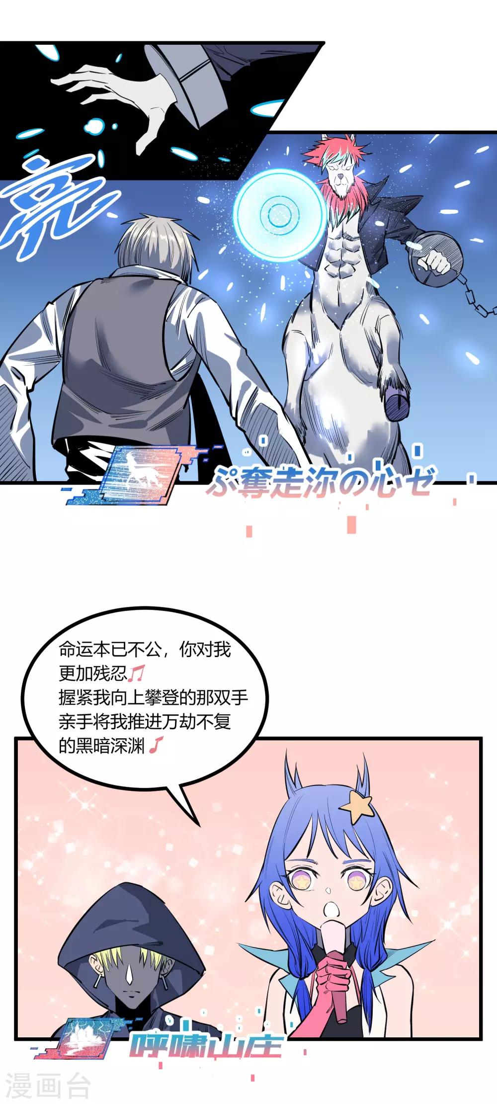 第117话-第120话