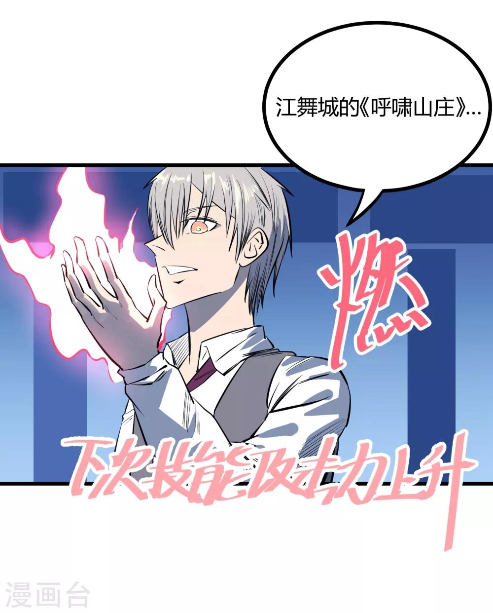 第117话-第120话