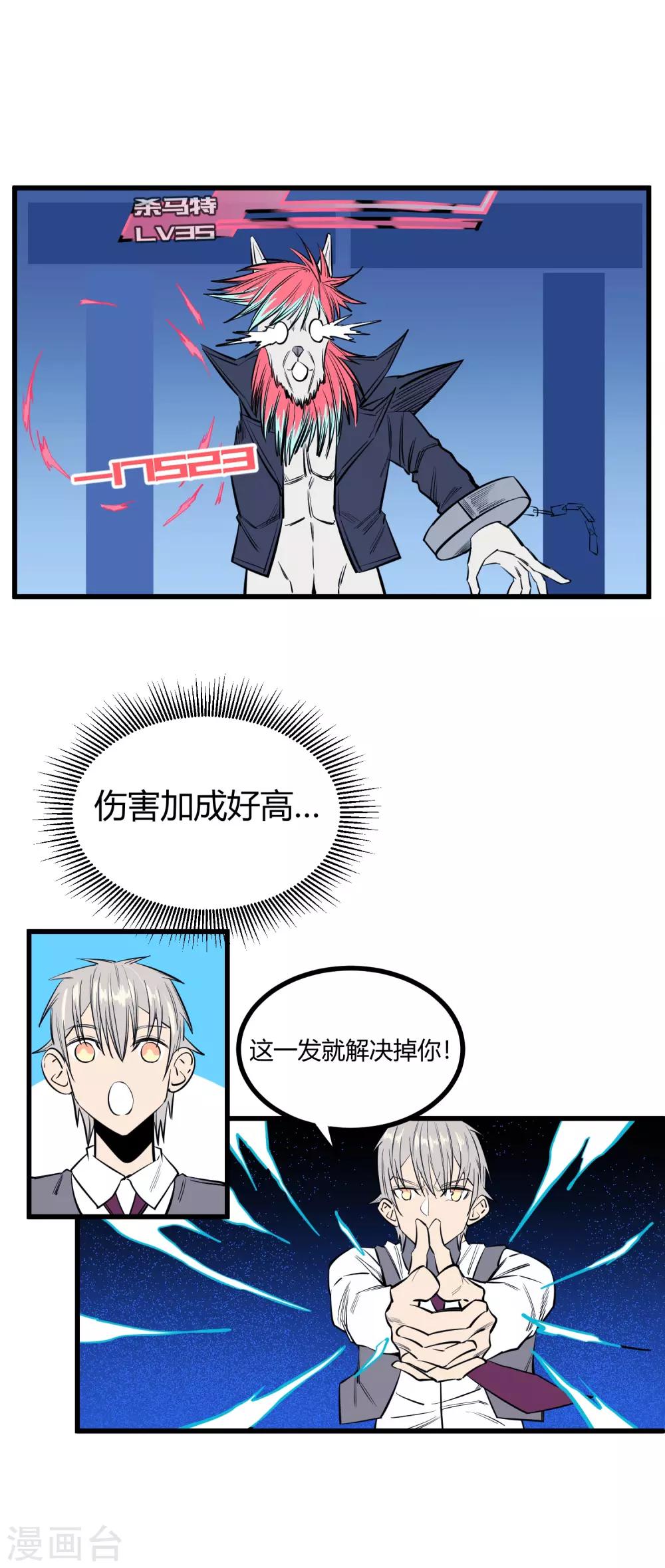 第117话-第120话