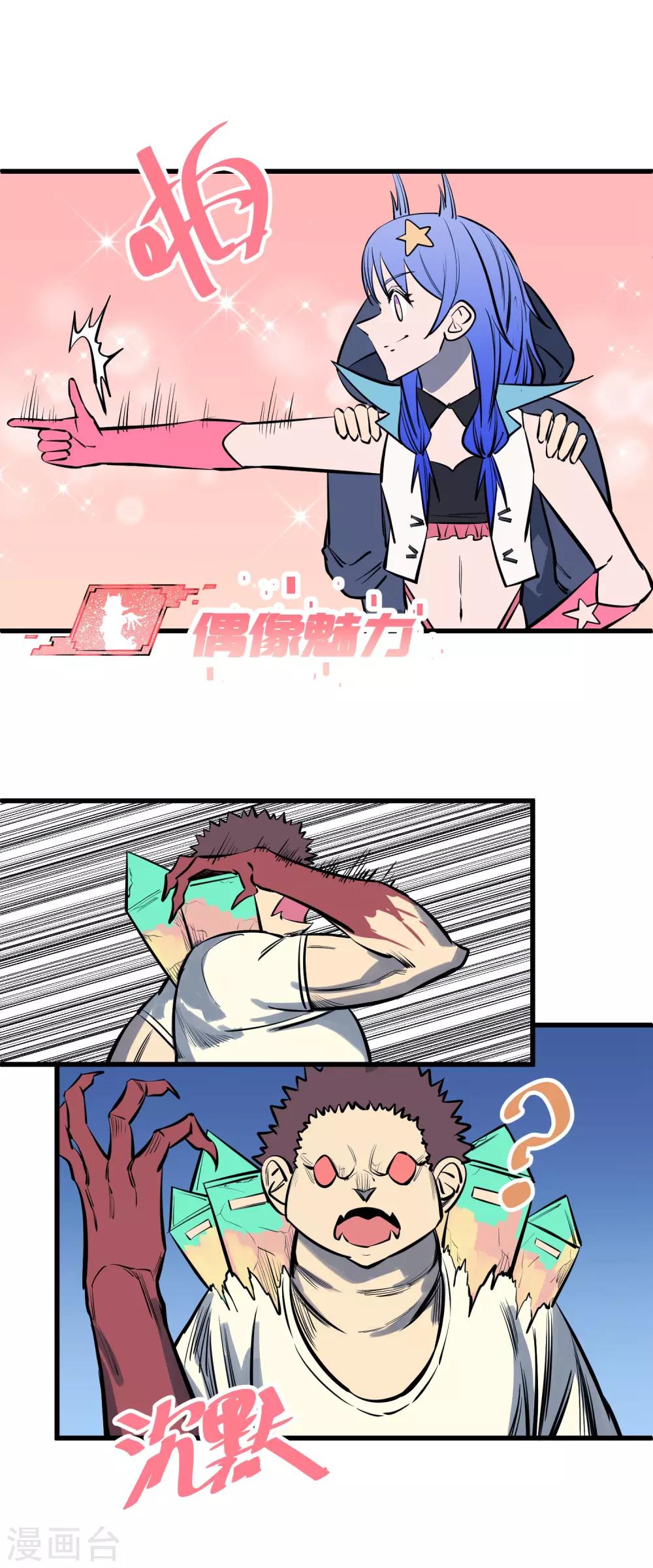 第117话-第120话