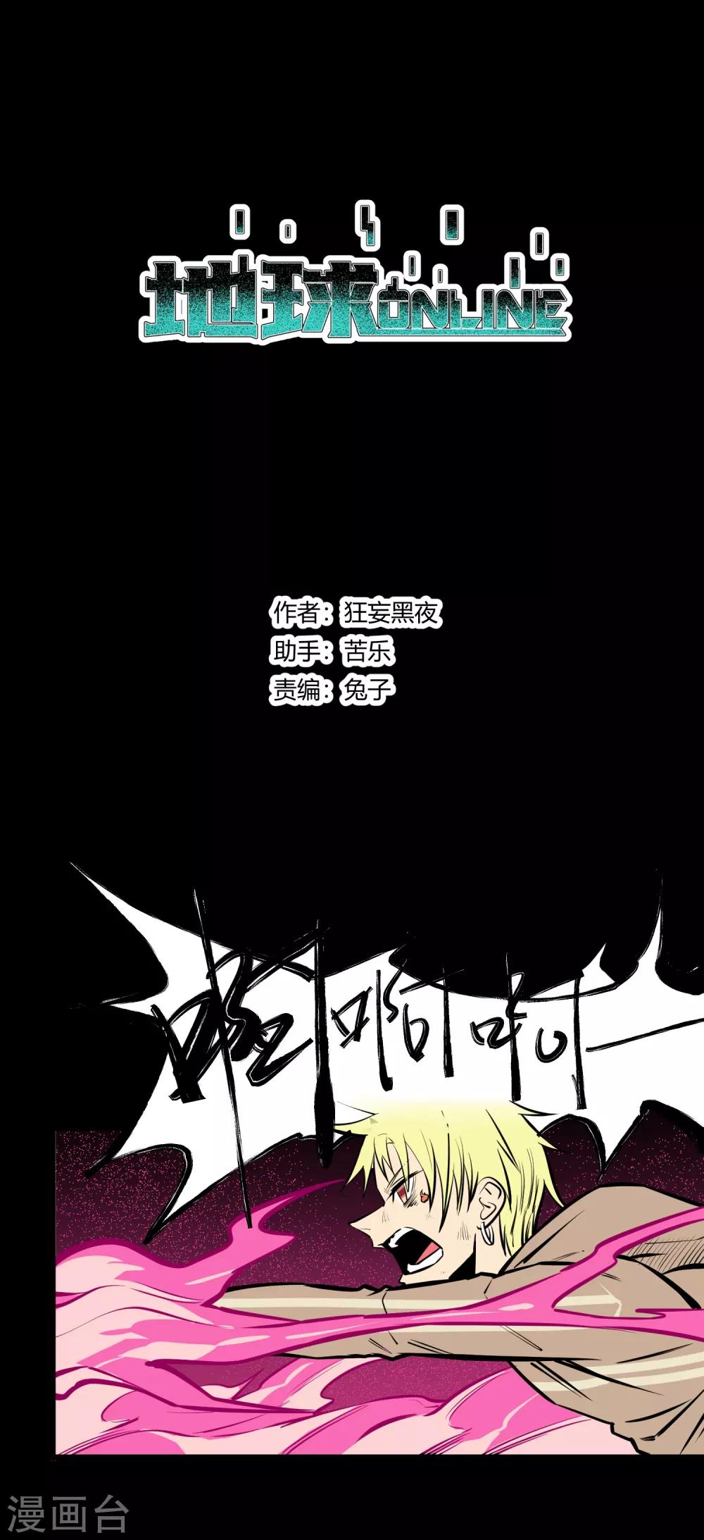 第119话-第122话