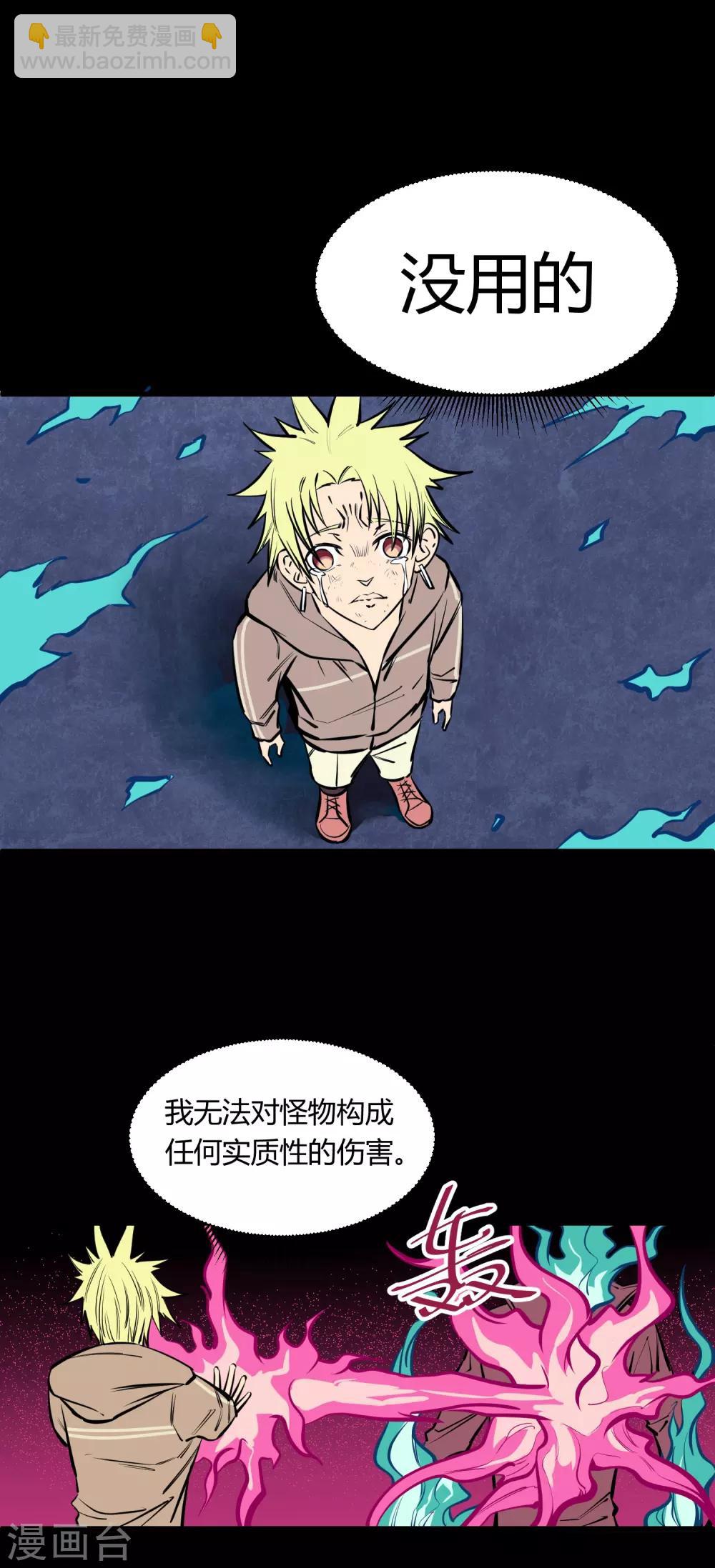 第119话-第122话
