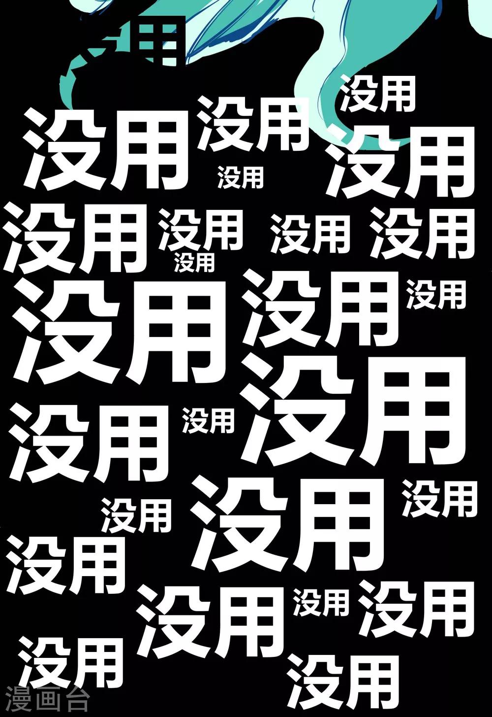 第119话-第122话