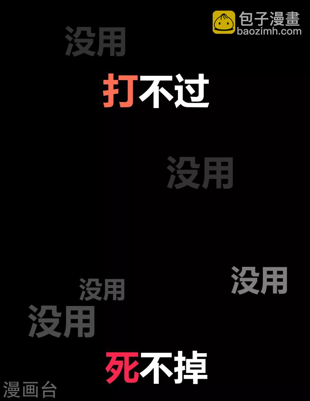 第119话-第122话