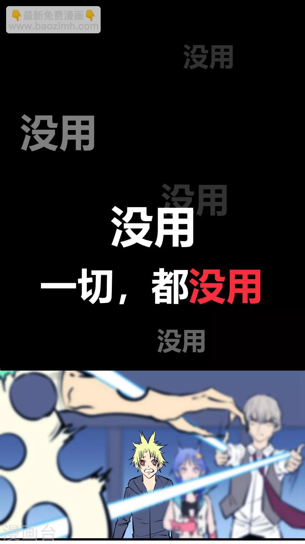 第119话-第122话