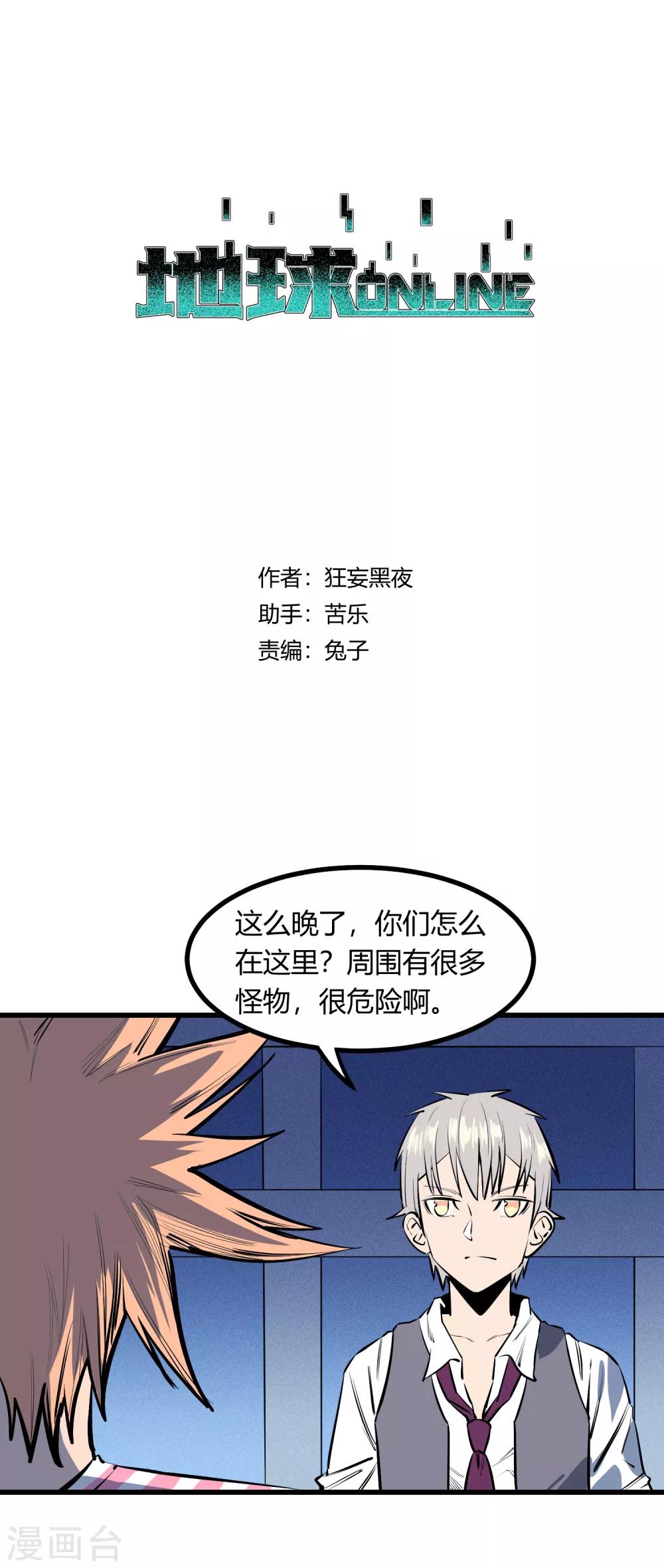 第121话-第124话
