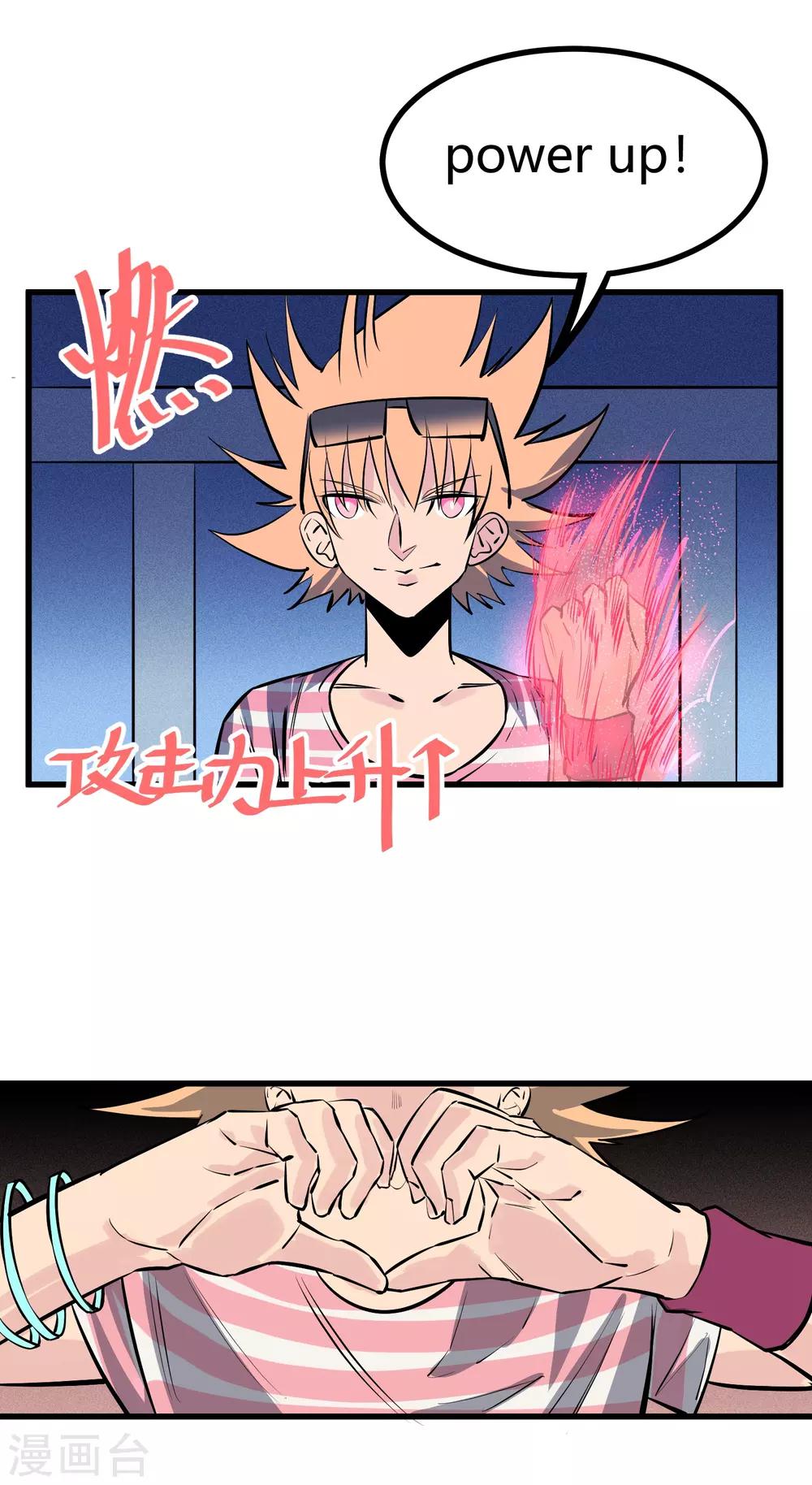第121话-第124话