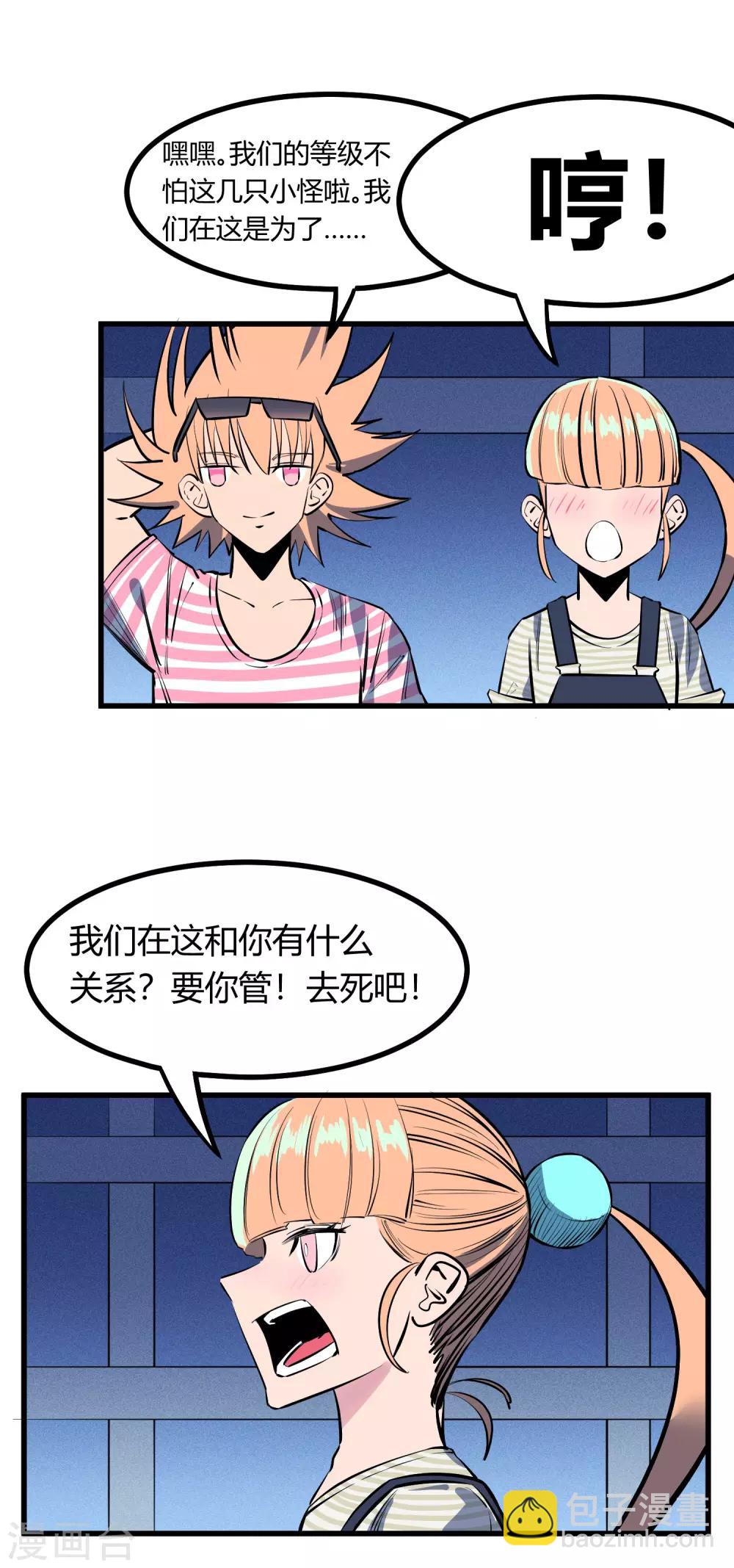 第121话-第124话