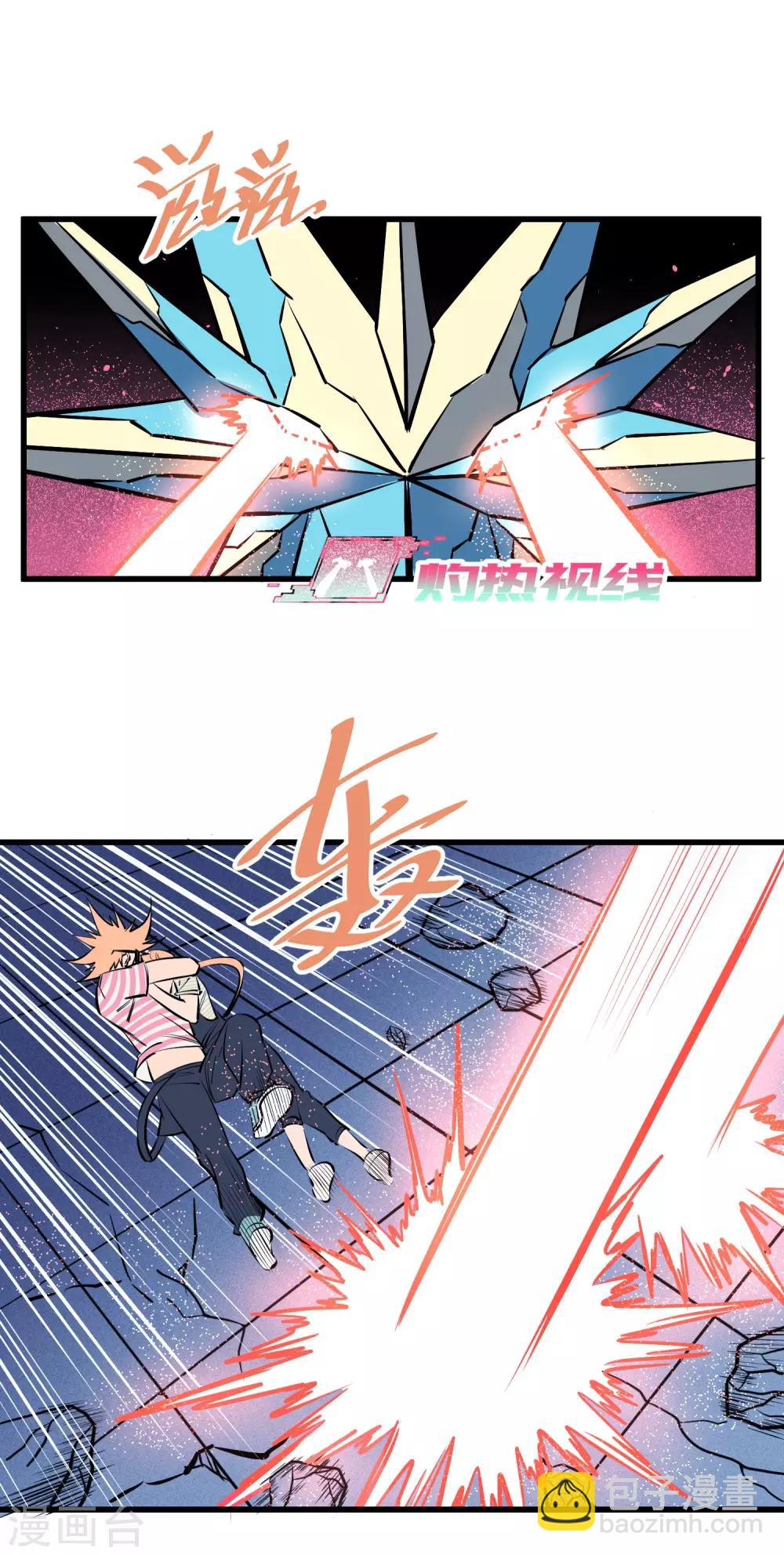 第121话-第124话