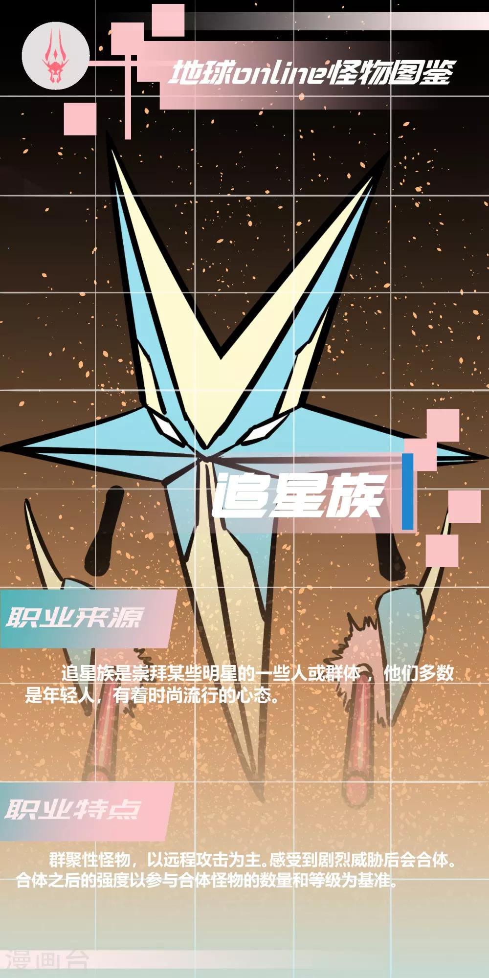 第121话-第124话