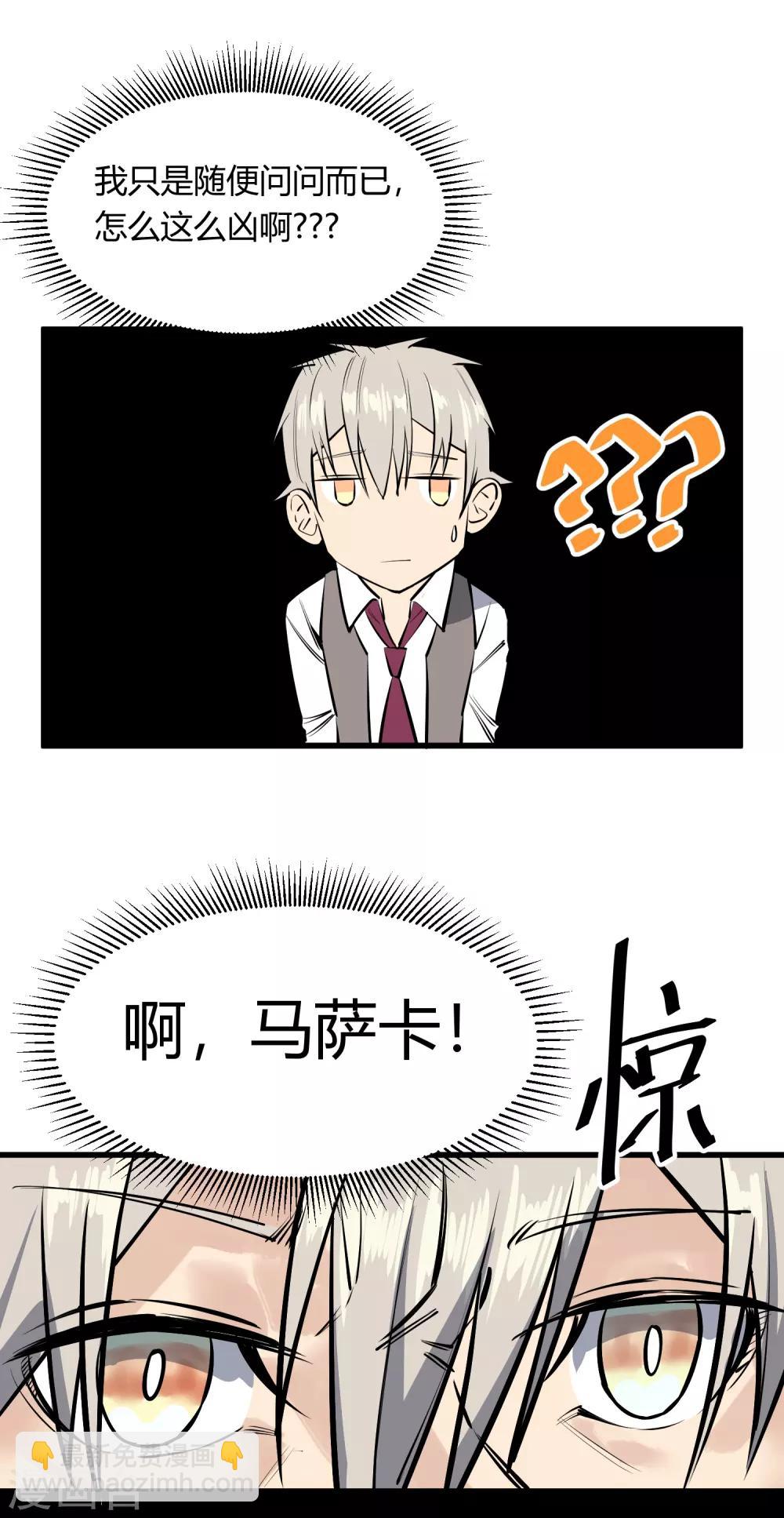 第121话-第124话