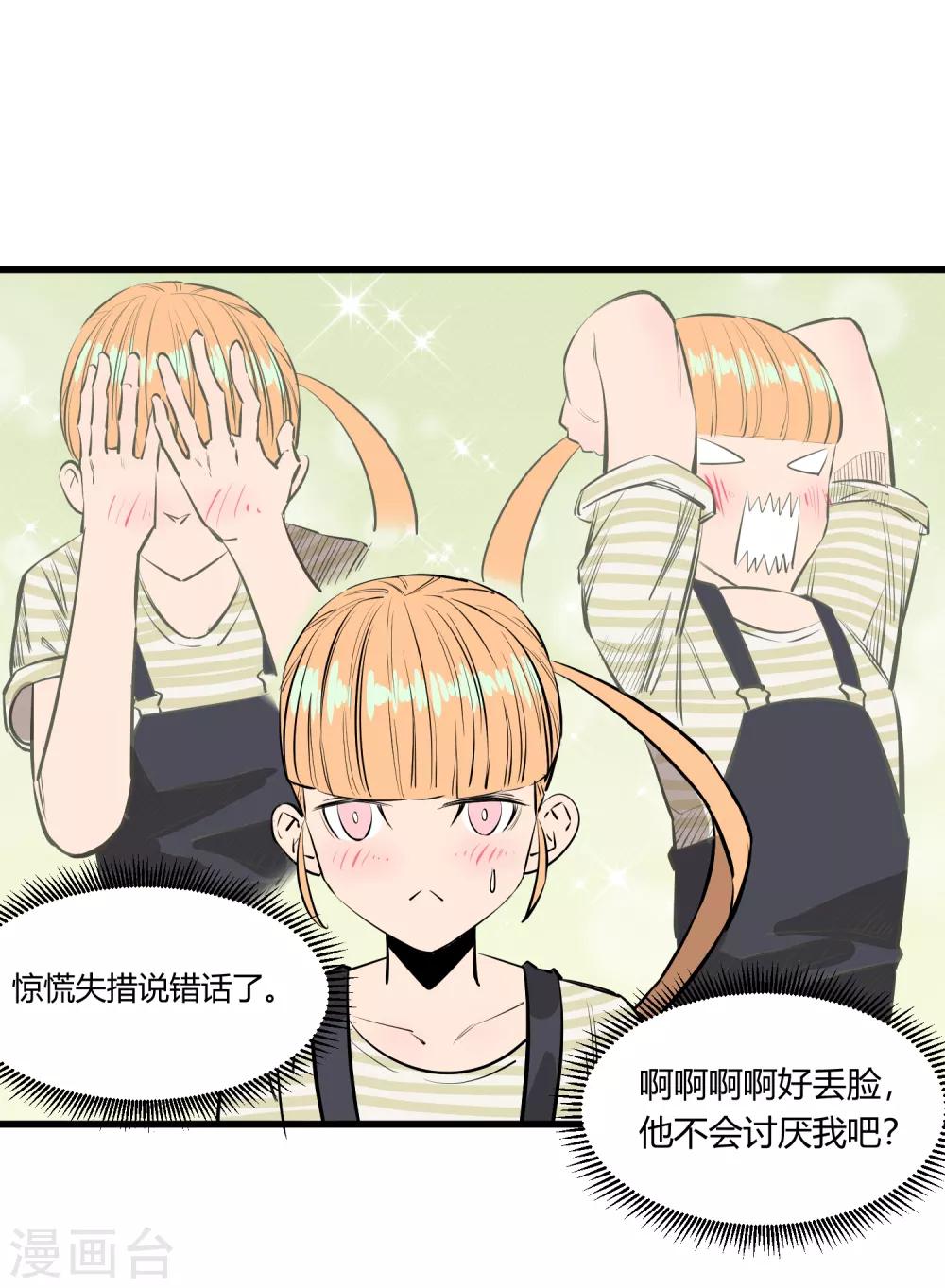 第121话-第124话