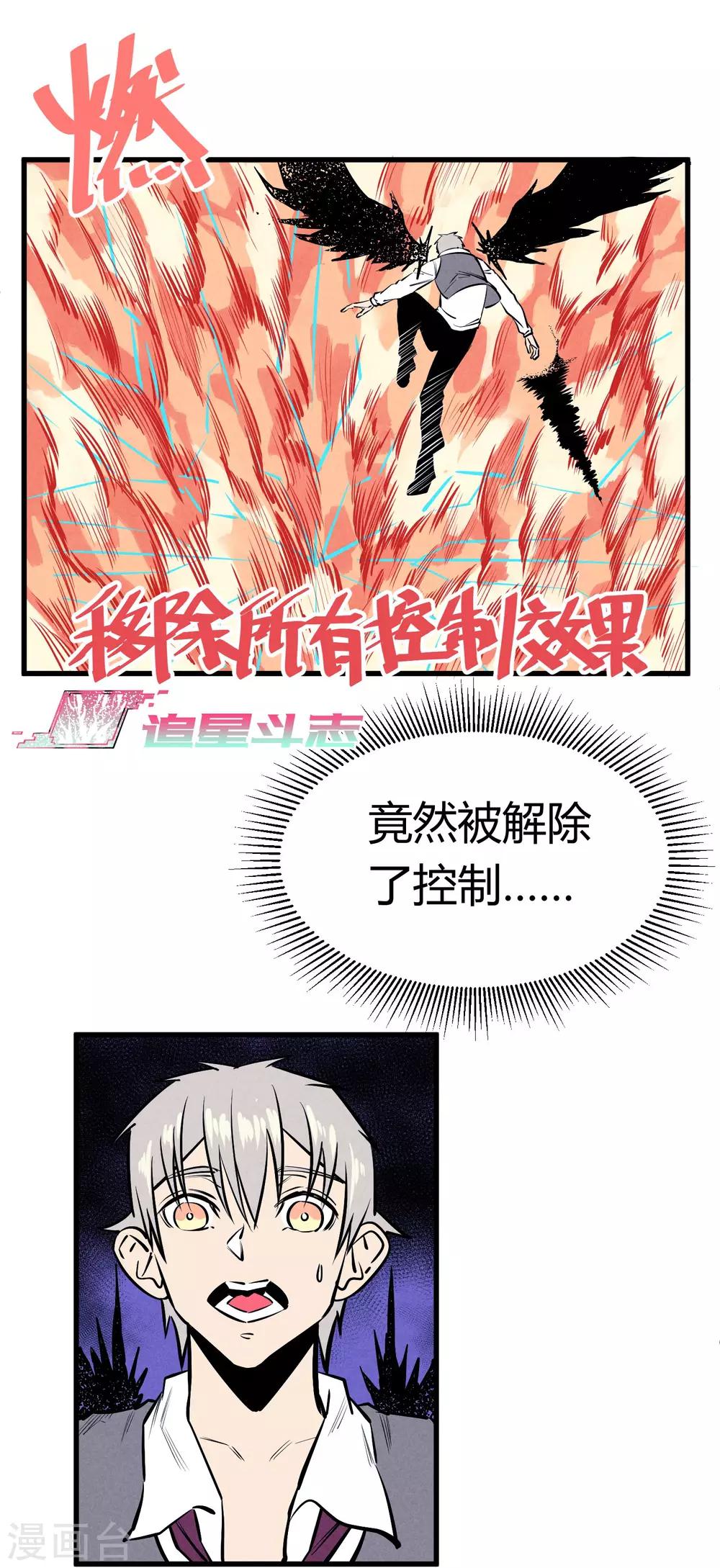 第123话-第126话