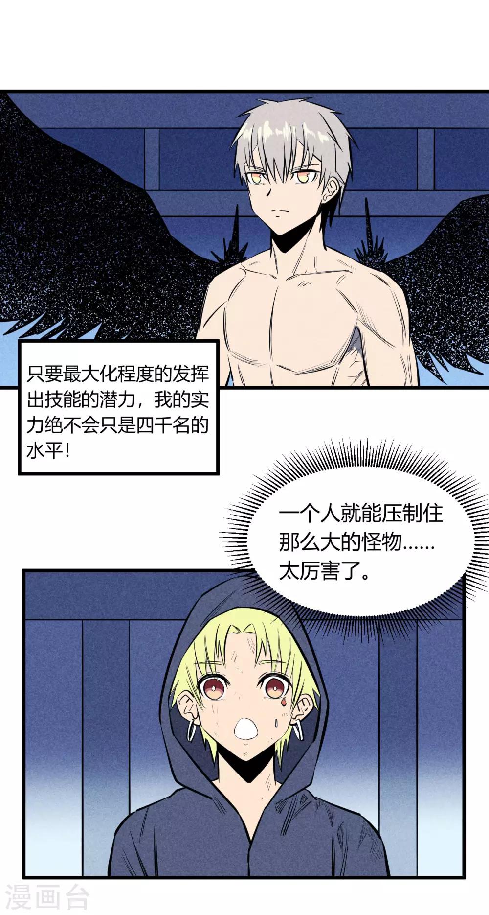 第123话-第126话