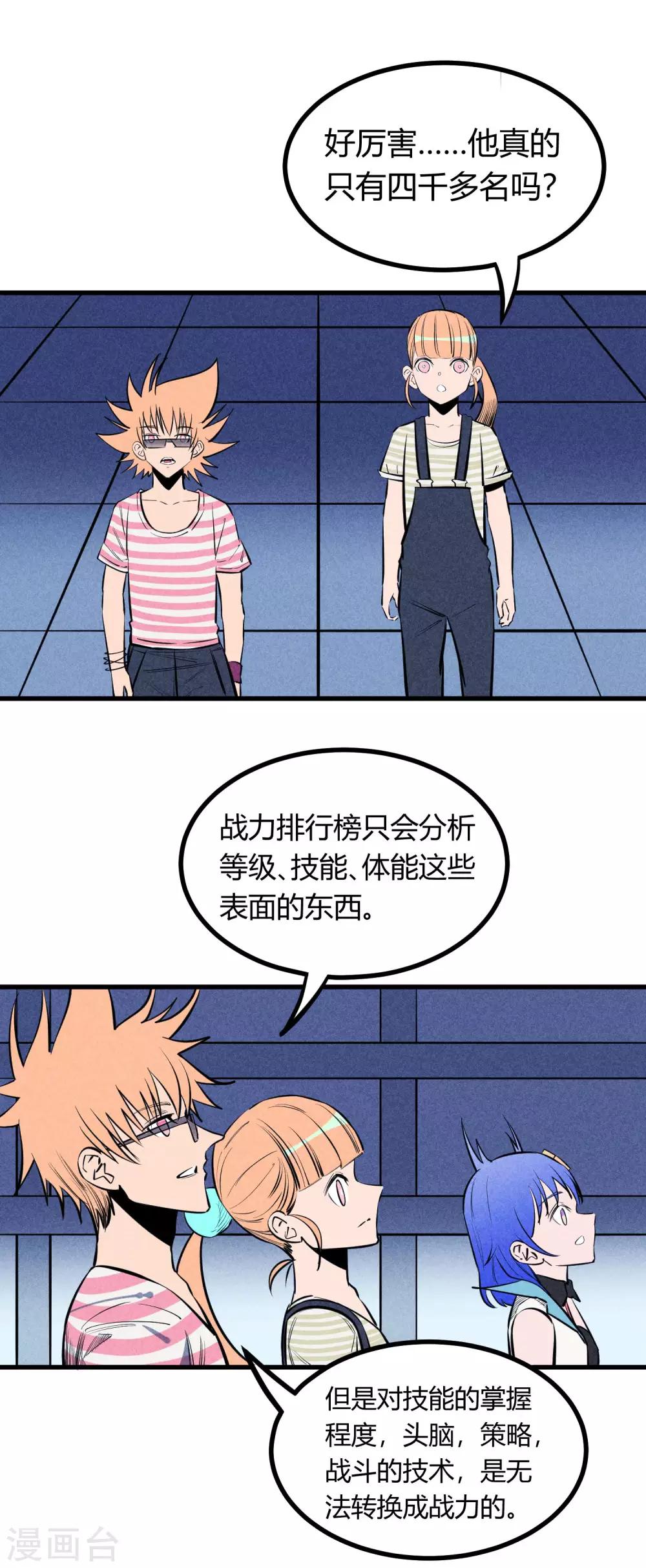 第123话-第126话