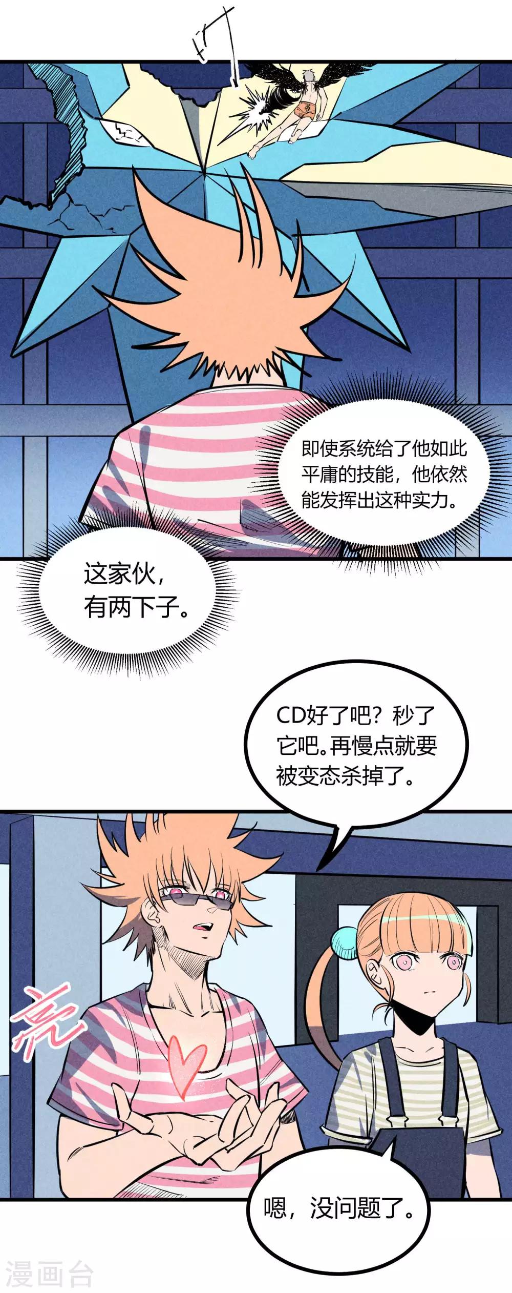 第123话-第126话