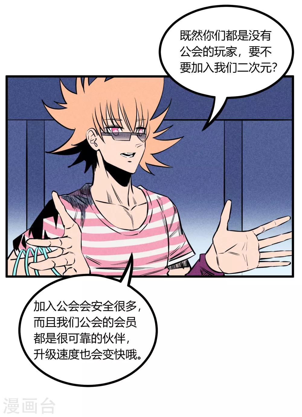第123话-第126话