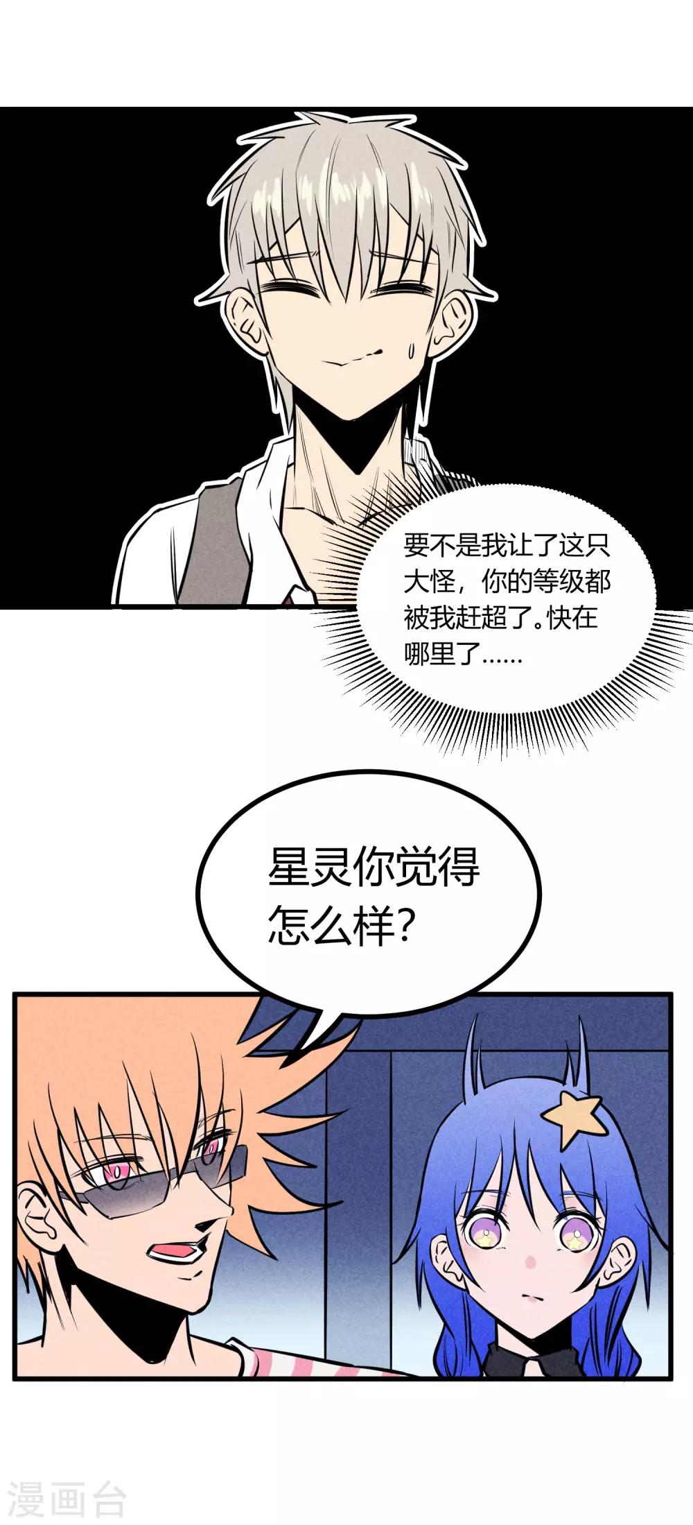 第123话-第126话