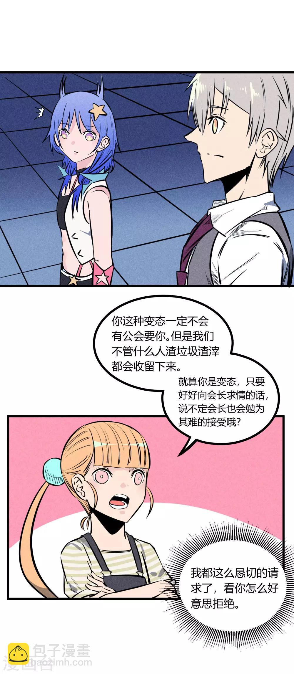 第123话-第126话