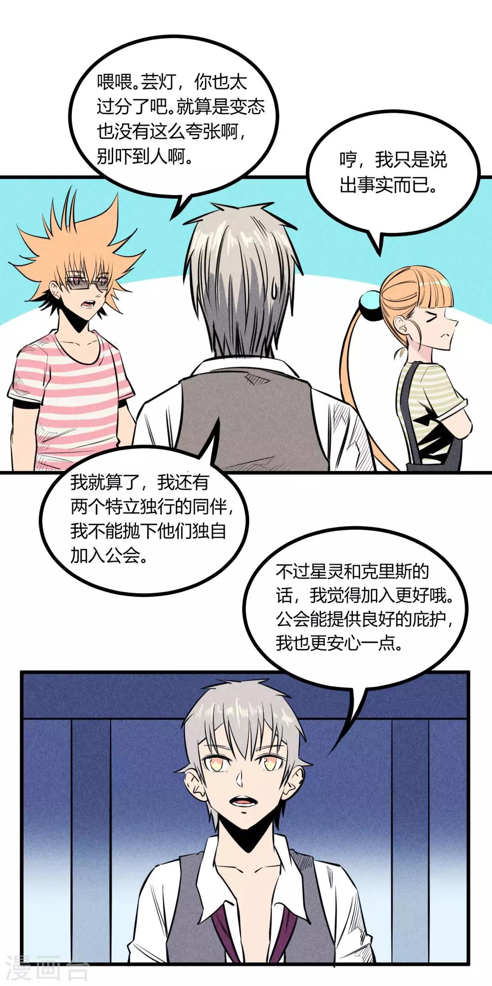 第123话-第126话