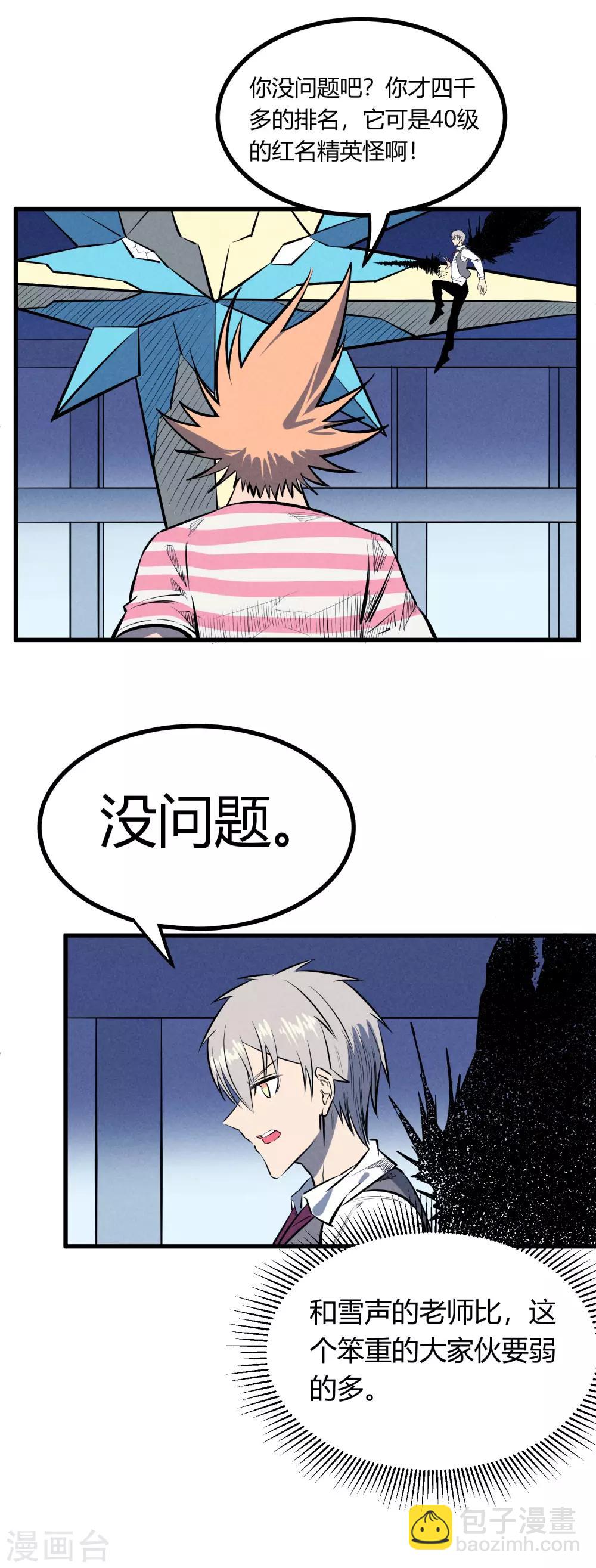 第123话-第126话