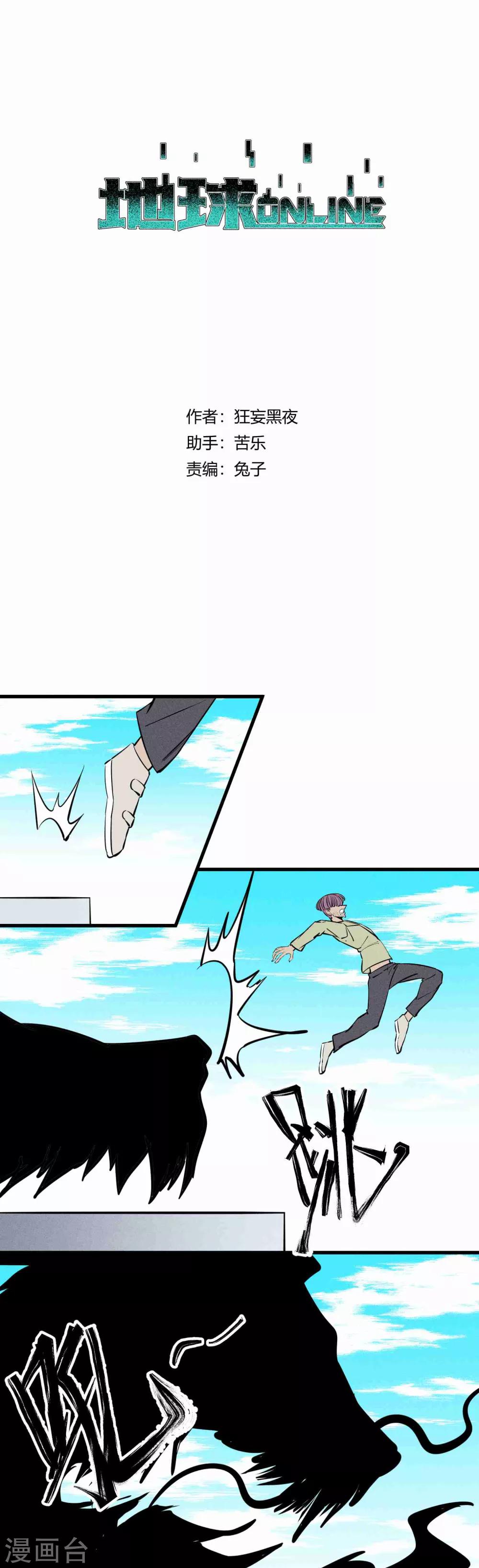 第125话-第128话