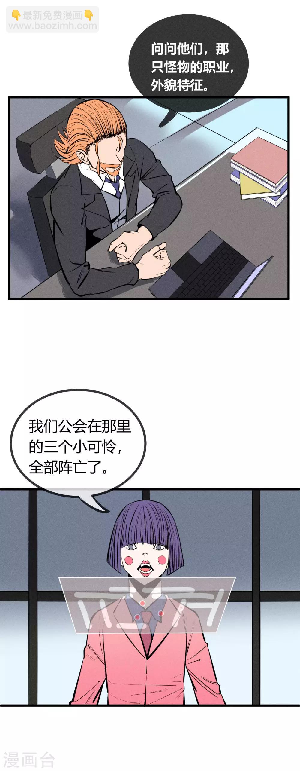 第125话-第128话