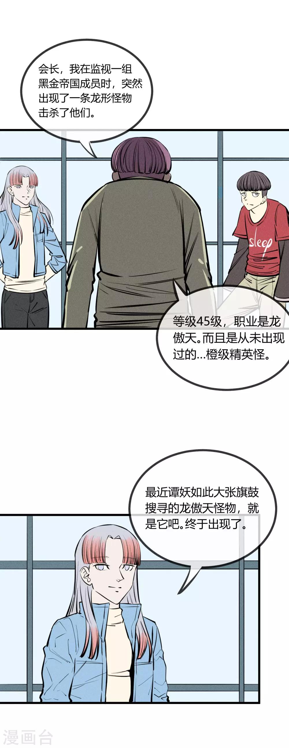 第125话-第128话