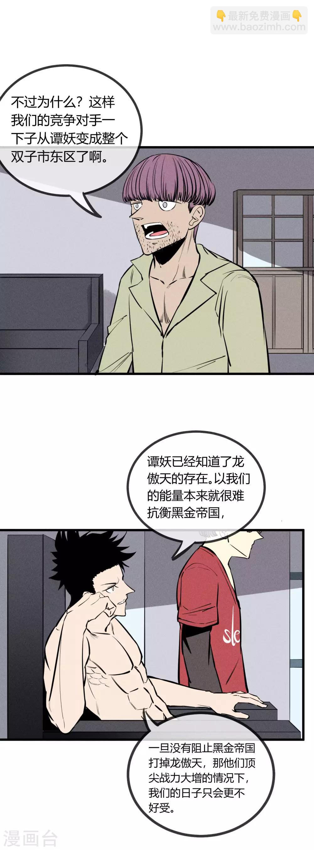第125话-第128话