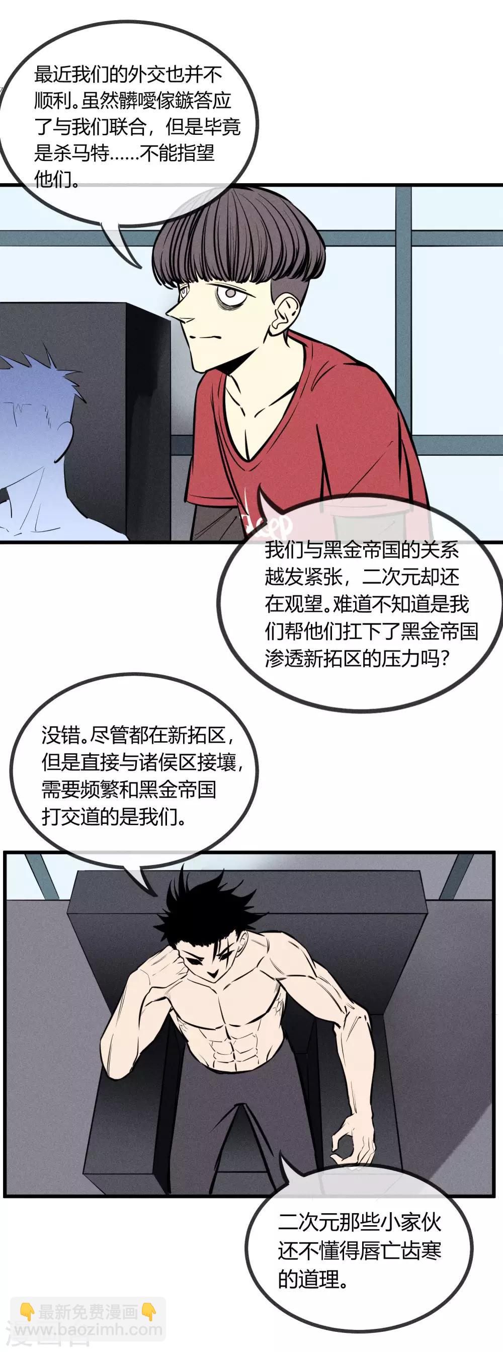 第125话-第128话