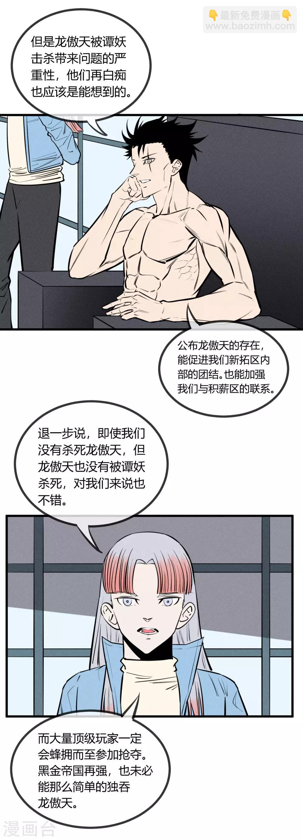 第125话-第128话