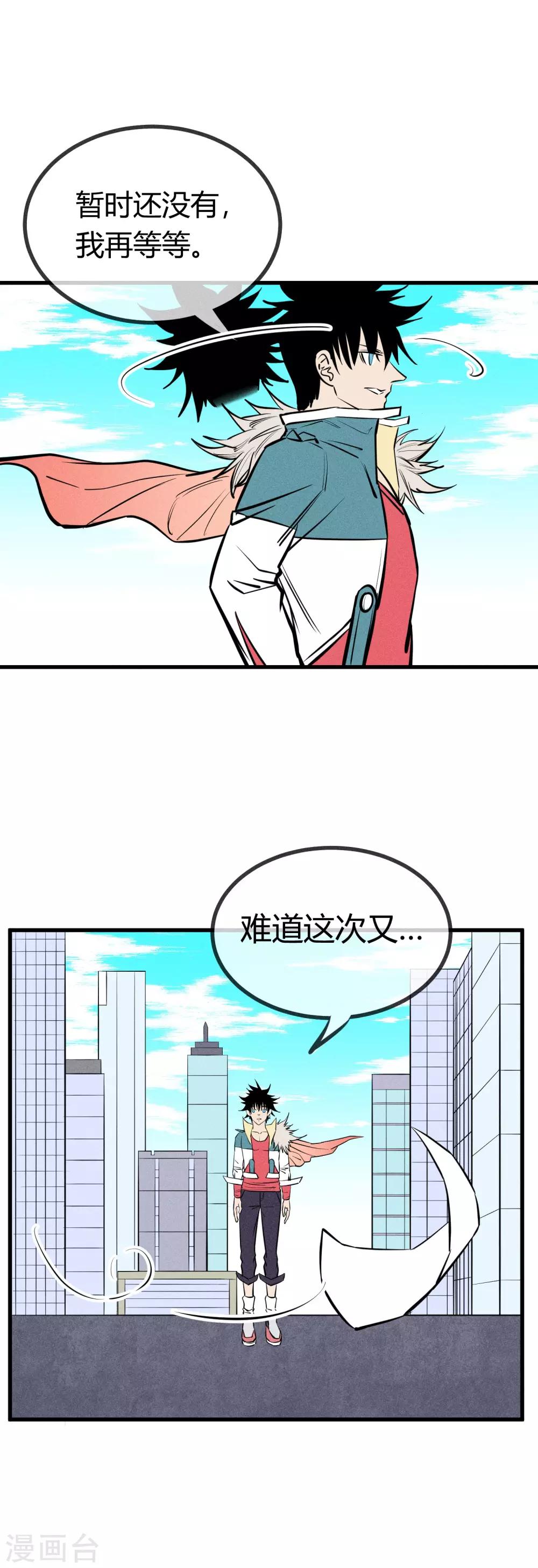 第125话-第128话