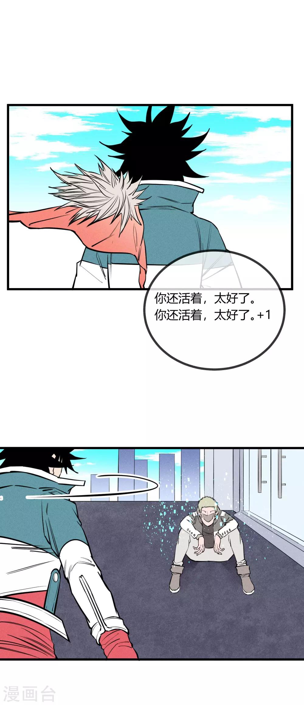 第125话-第128话