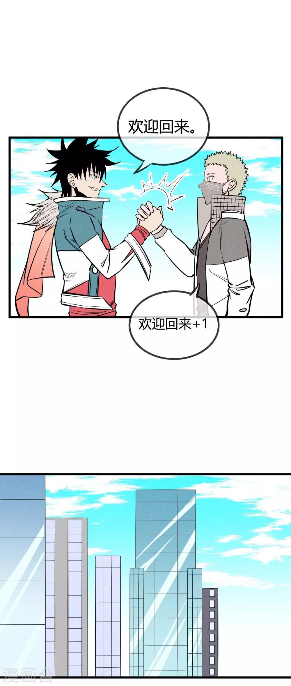 第125话-第128话