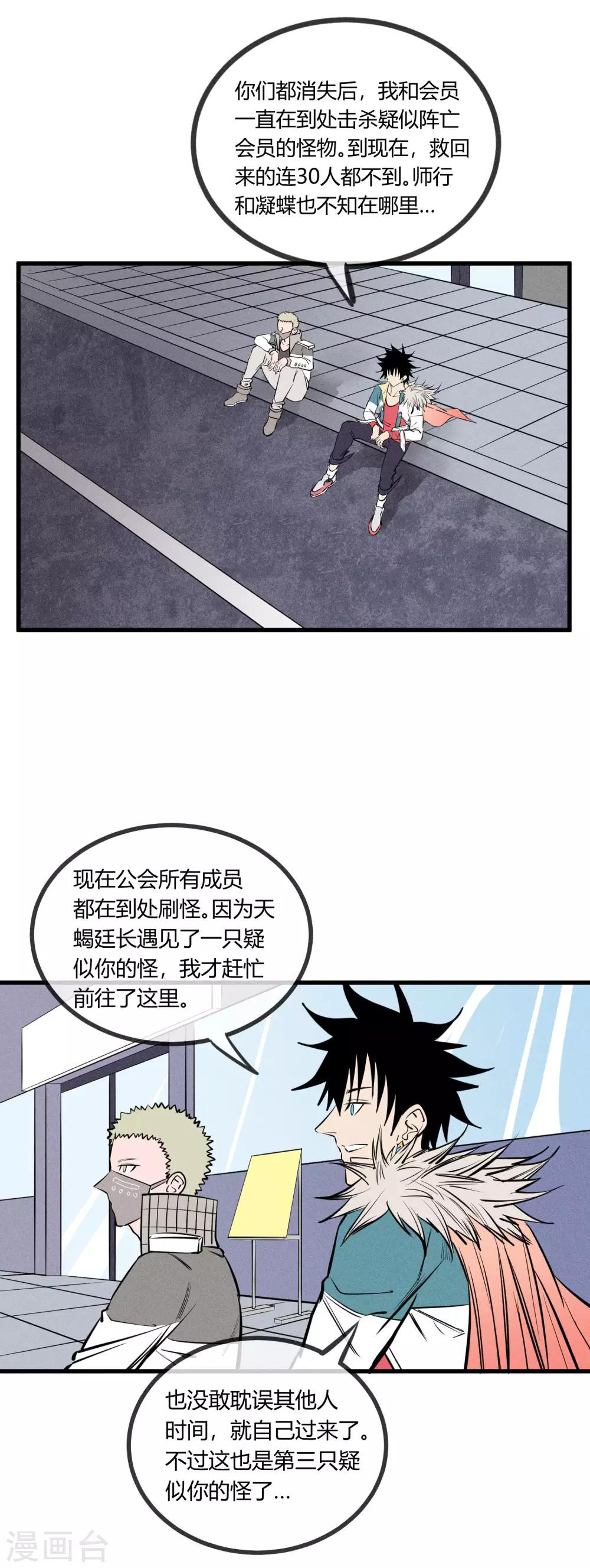 第125话-第128话
