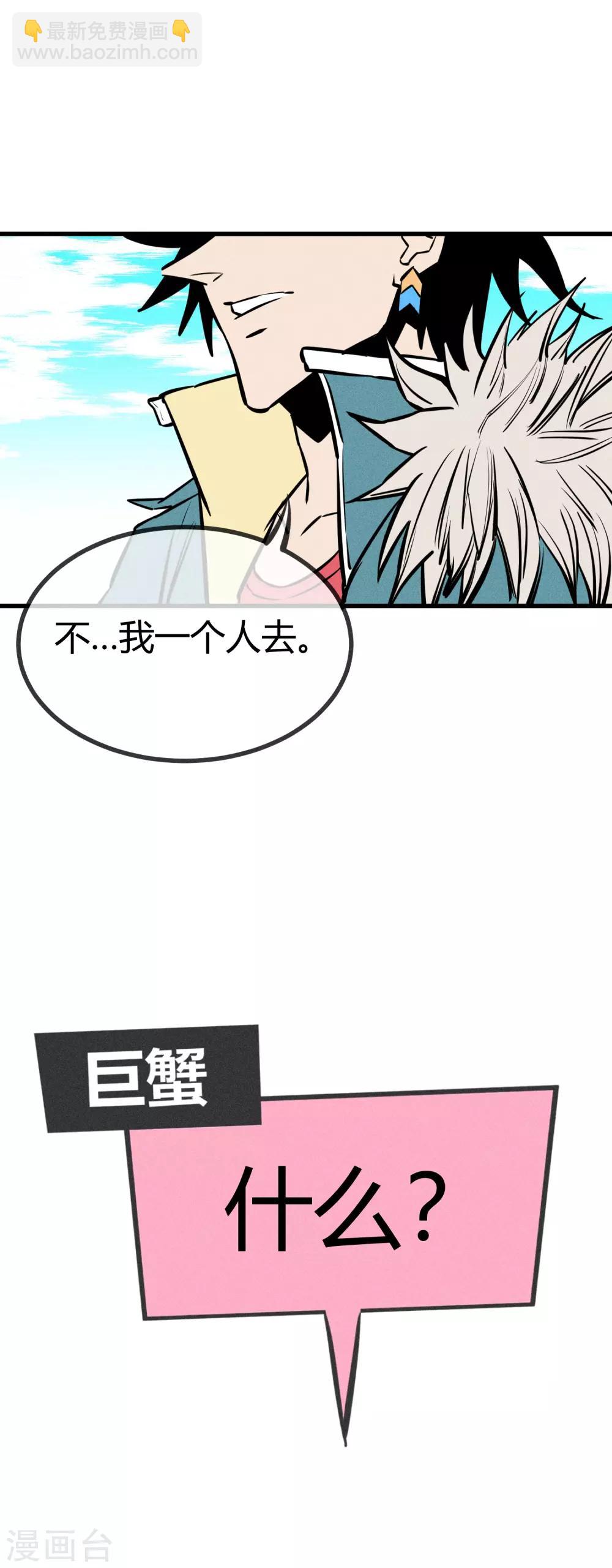 第125话-第128话