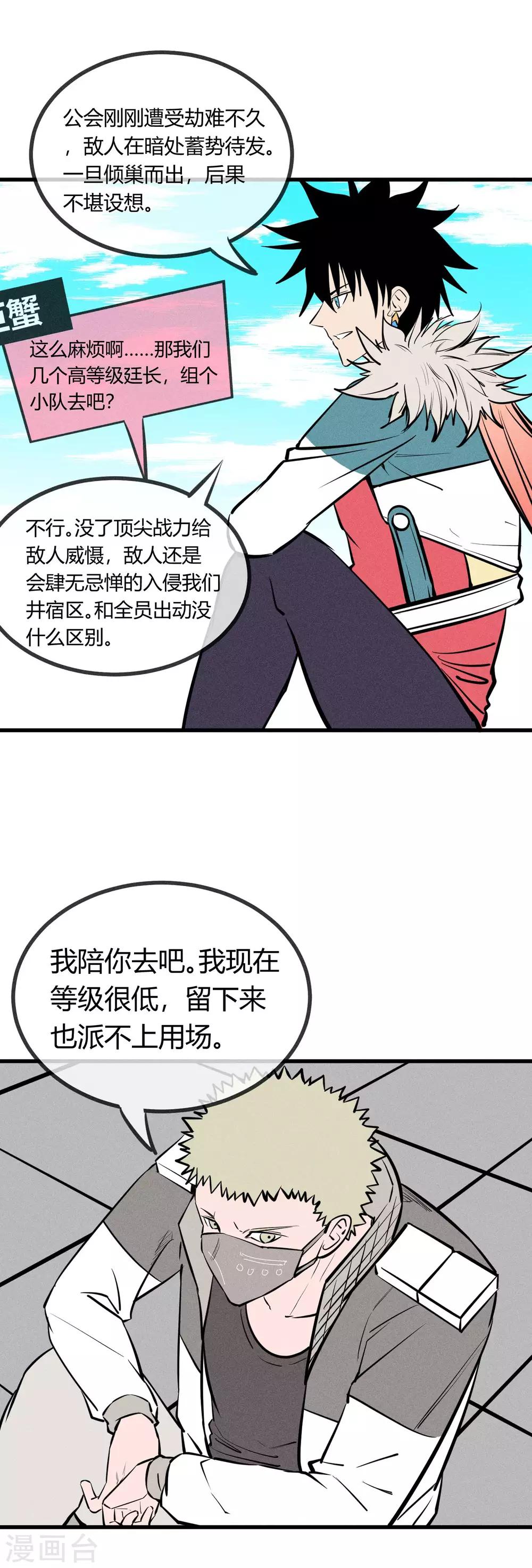第125话-第128话