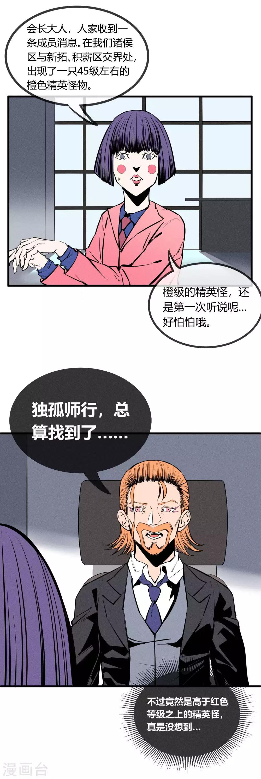 第125话-第128话