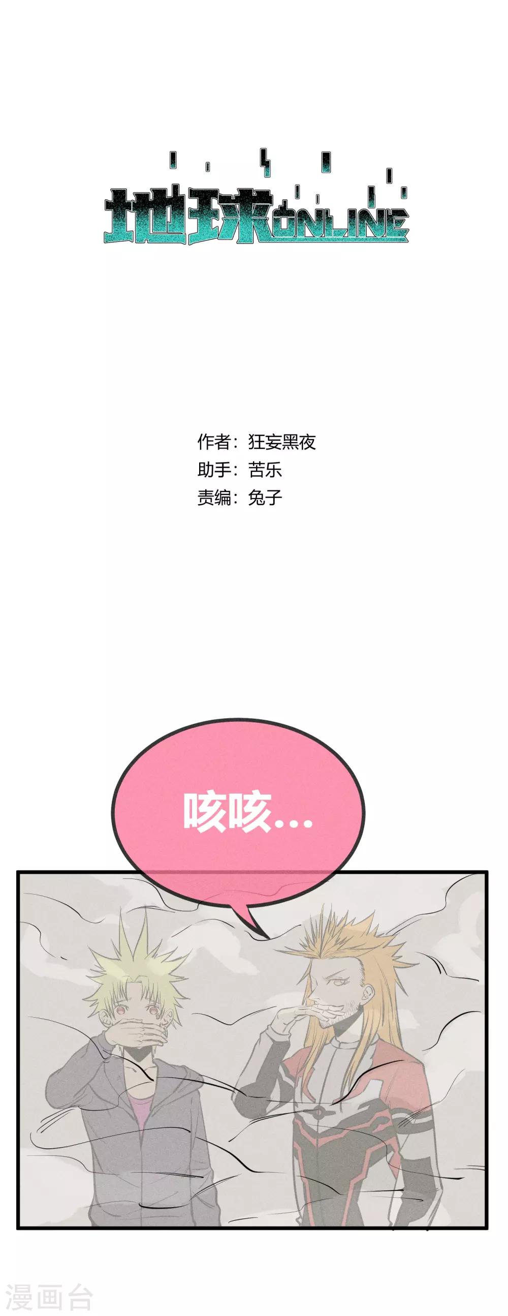 第127话-第130话