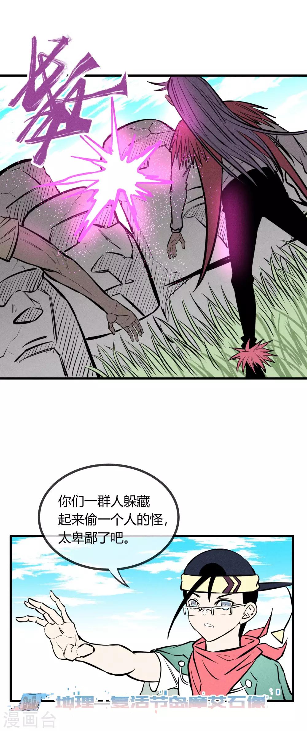 第127话-第130话