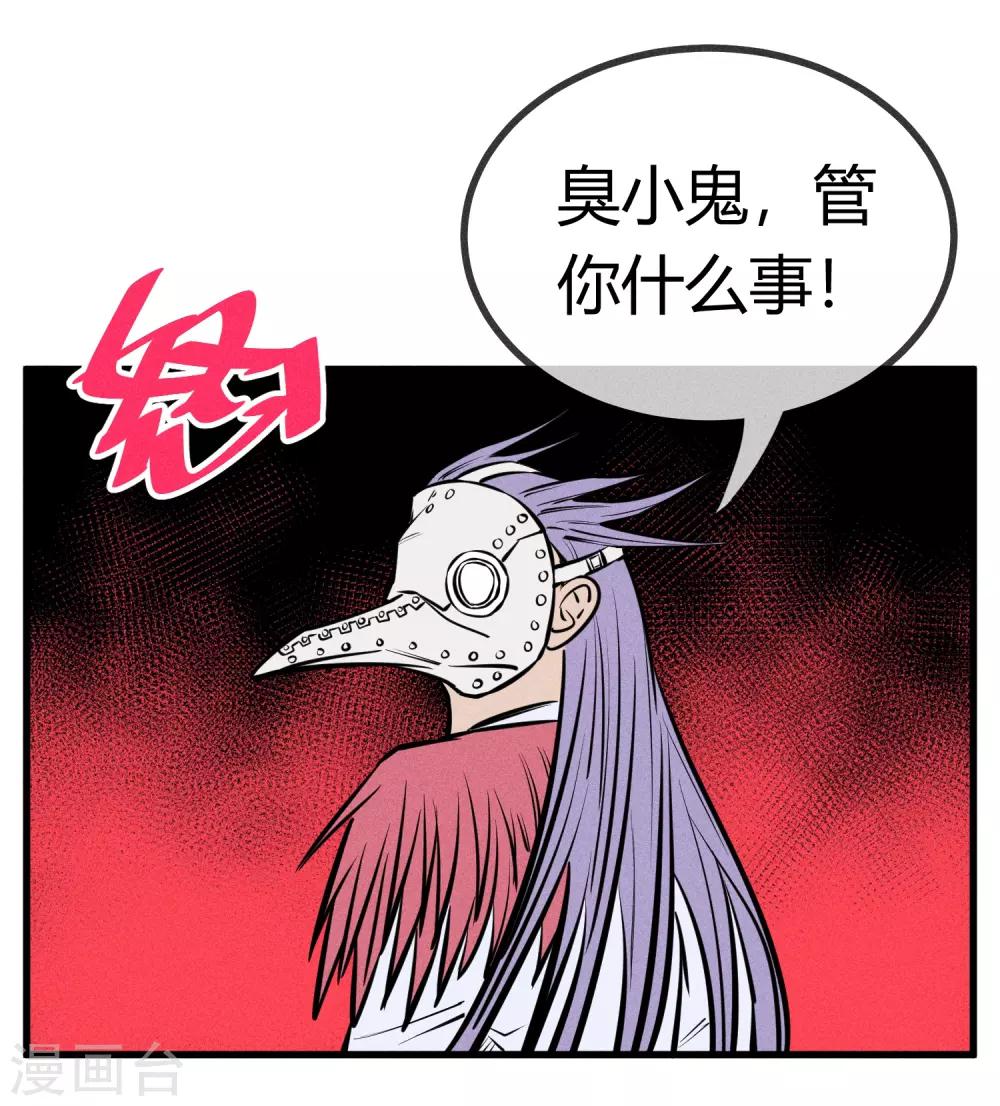 第127话-第130话