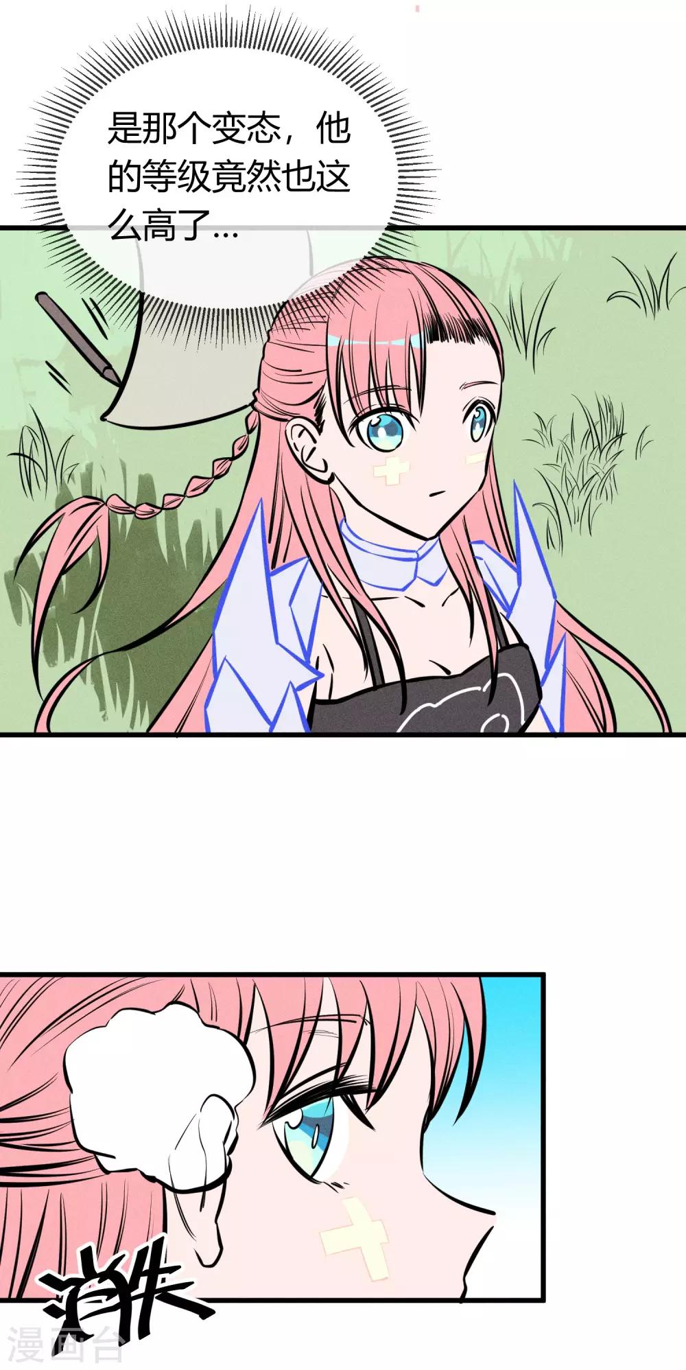 第127话-第130话