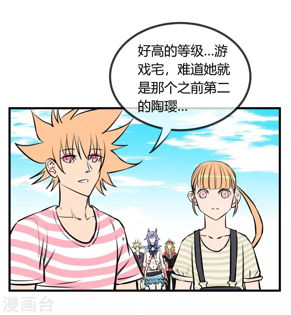 第127话-第130话